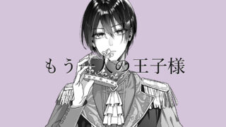 うちのこまとめ15