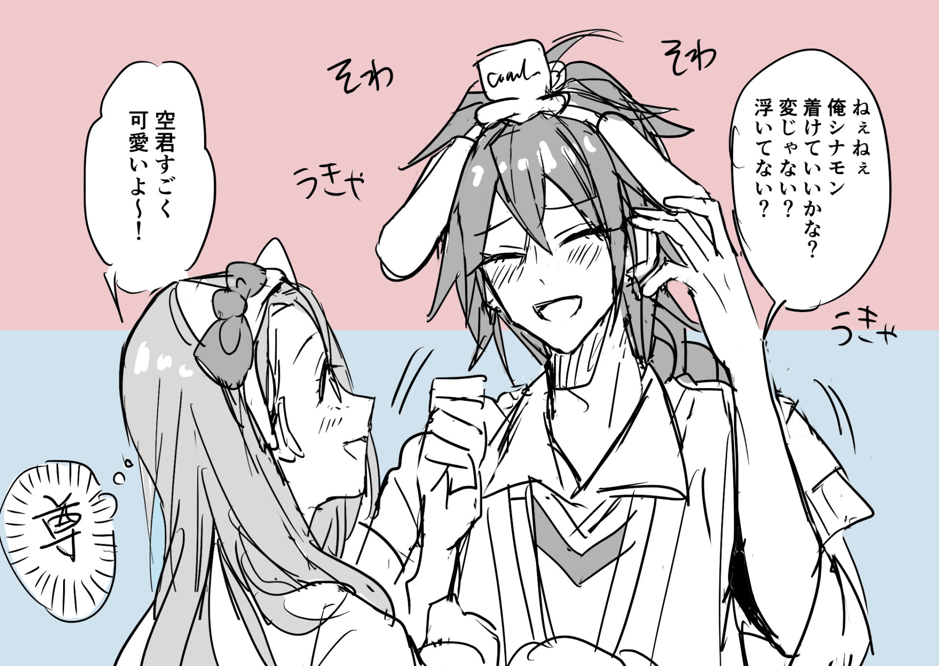 サンリオピューロランドで彼女以上に盛り上がれるが、手がでけぇ一色空。