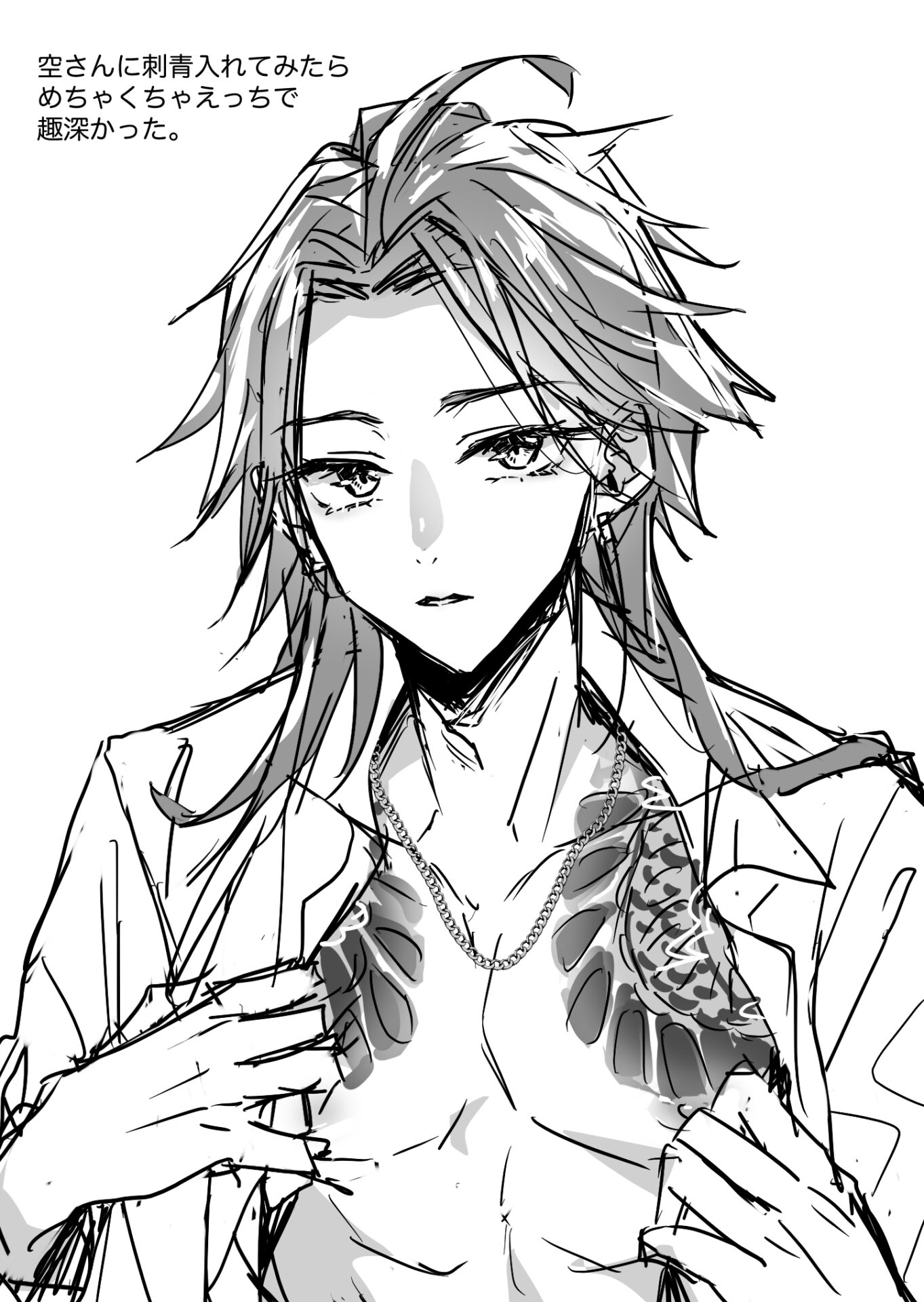 昨日の続き（893空さんと紅の叔父貴）