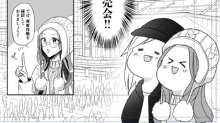 うわああああああ！！描けたあああああ！！