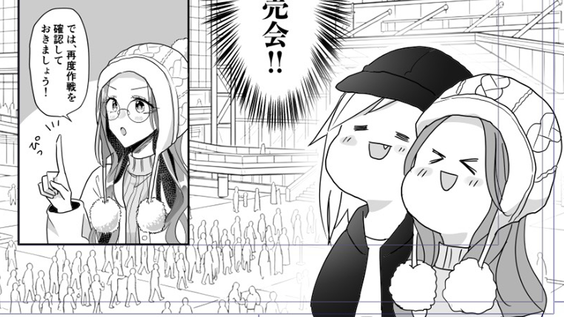 うわああああああ！！描けたあああああ！！