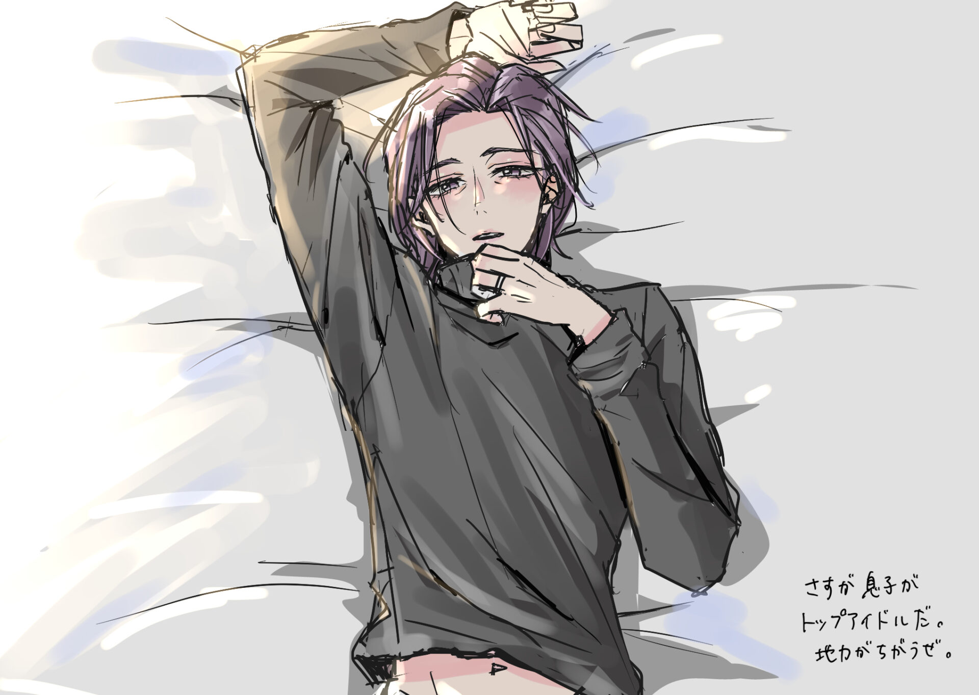 さすが朔宮月影。地力が違うぜ。