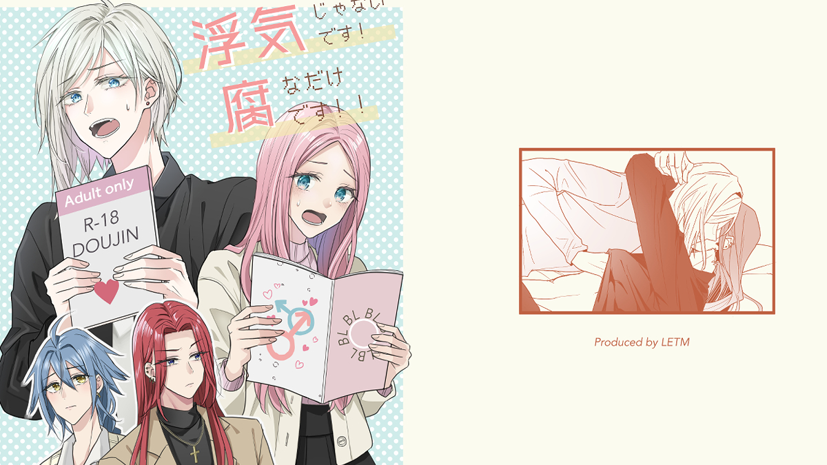 新作漫画＋小説、販売開始しました！（紙書籍についてはご連絡下さい）