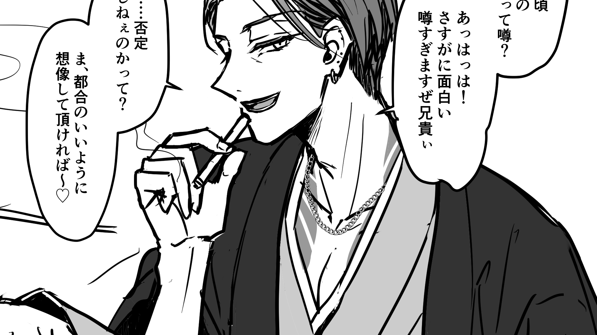 紅組長えっちでたまらん。