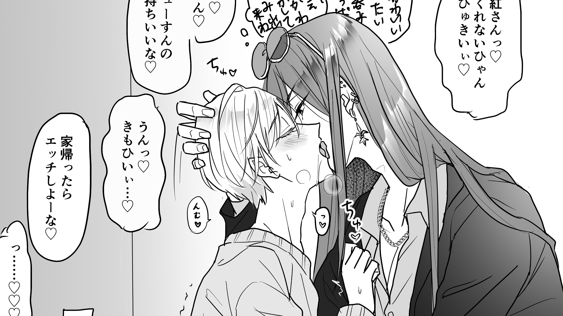 才能があるようでないようだけどやっぱりある一色紅。
